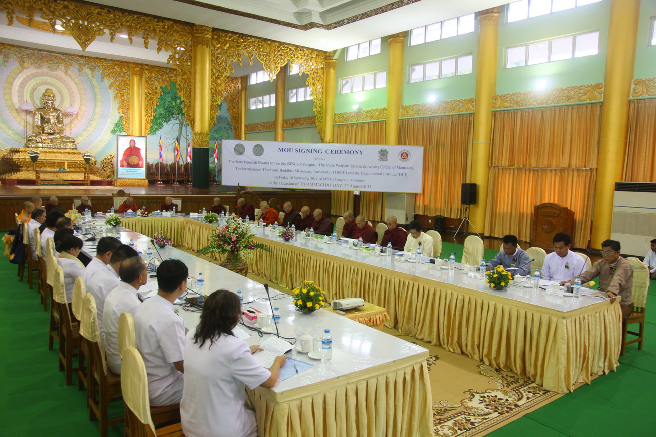 myanmar/MOU พม่า.JPG